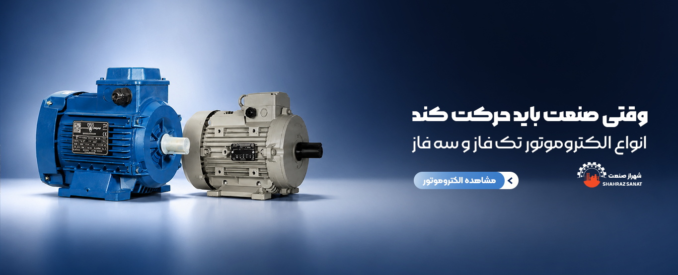 بنراسلایدر